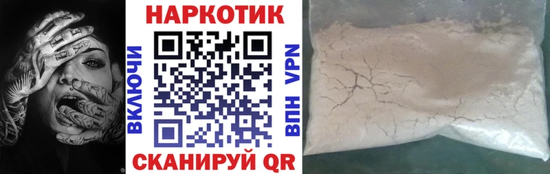 Хочу наркоту Славгород Каннабис APVP ГАШ Меф мяу мяу