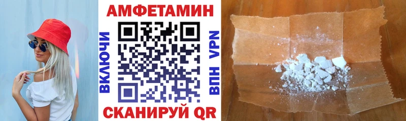Amphetamine 98%  цены наркотик  Славгород 
