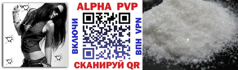 наркотики  Славгород  Alfa_PVP VHQ 