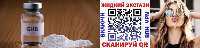даркнет Telegram  Славгород  Бутират буратино  kraken как зайти 