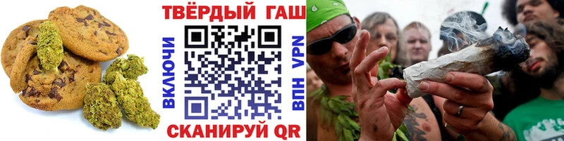 где можно купить   Славгород  Печенье с ТГК марихуана 