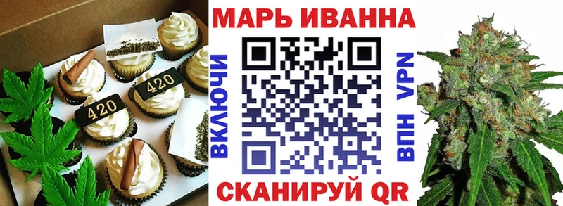 Canna-Cookies конопля Славгород