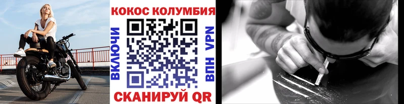 MEGA зеркало  Славгород  COCAIN VHQ  наркотики 