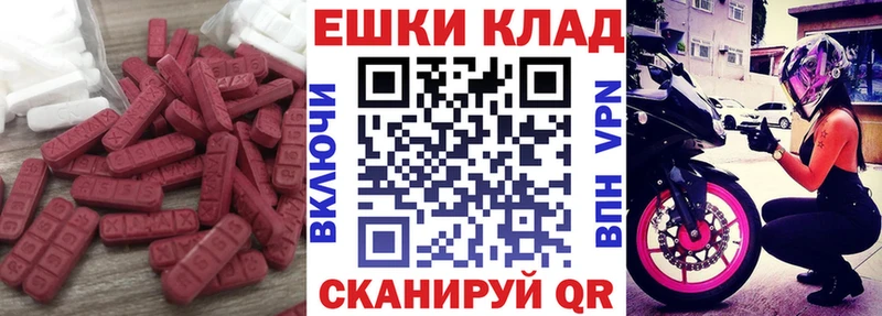 нарко площадка как зайти  Славгород  Экстази таблы  магазин   