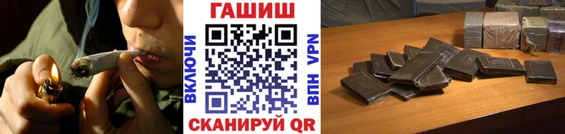 ГАШИШ хэш  Славгород 