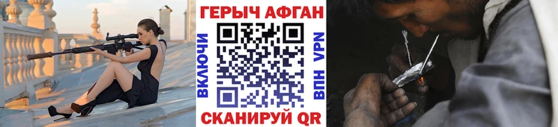 ГЕРОИН белый  Славгород 