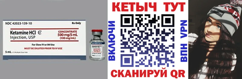Кетамин VHQ купить наркотики сайты kraken ONION Славгород
