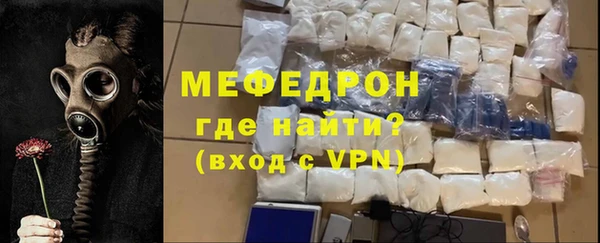 а пвп мука Армянск