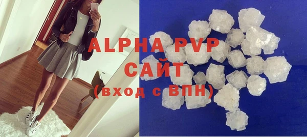 а пвп мука Армянск