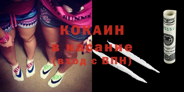 кокаин VHQ Арсеньев