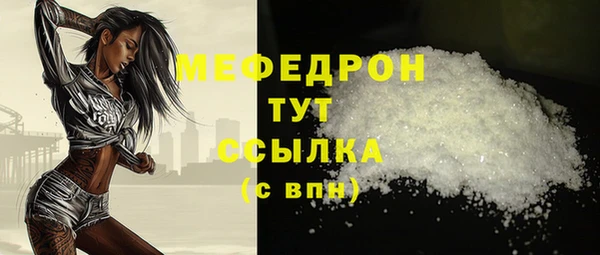 кокаин VHQ Арсеньев