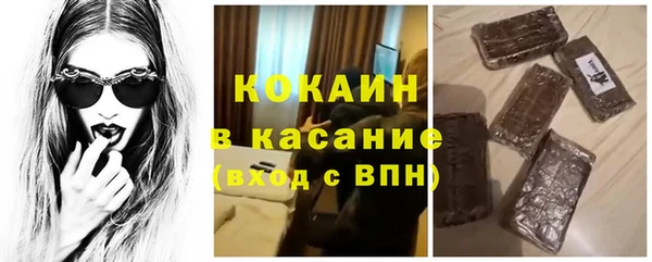 а пвп мука Армянск