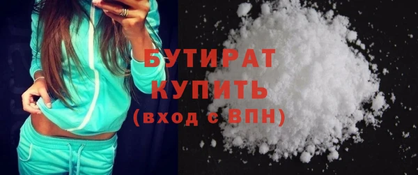 герыч Рославль