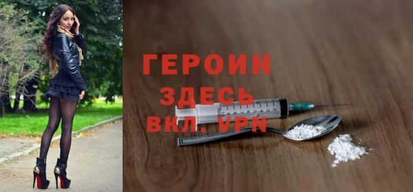 кокаин VHQ Арсеньев