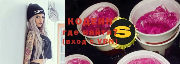 кокаин VHQ Арсеньев
