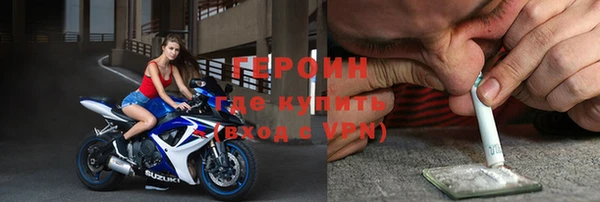 кокаин VHQ Арсеньев