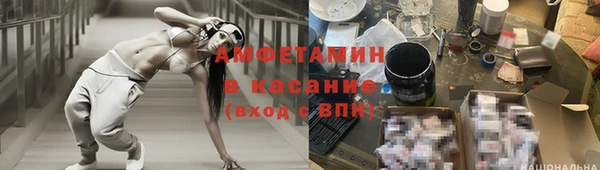 кокаин VHQ Арсеньев