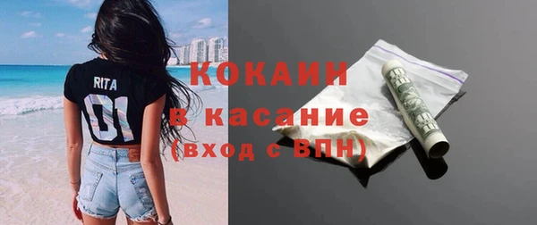трава Аркадак