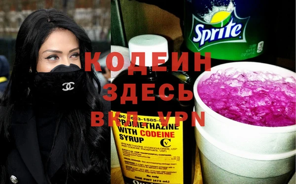 кокаин VHQ Арсеньев