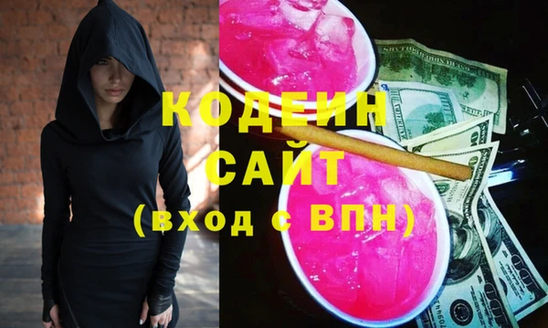 трава Аркадак