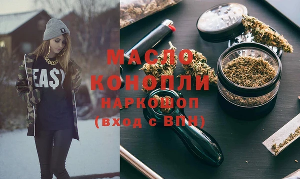 синтетический гашиш Россошь