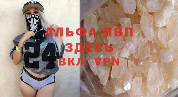 а пвп мука Армянск