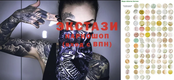 кокаин VHQ Арсеньев