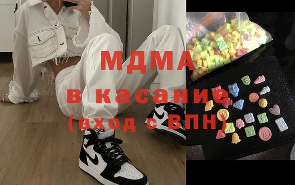 трава Аркадак