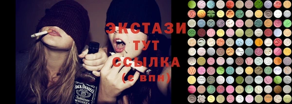 крисы Карпинск