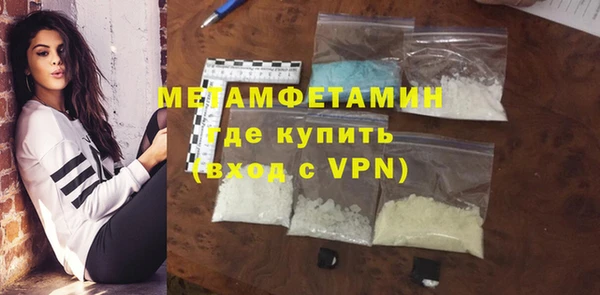 а пвп мука Армянск