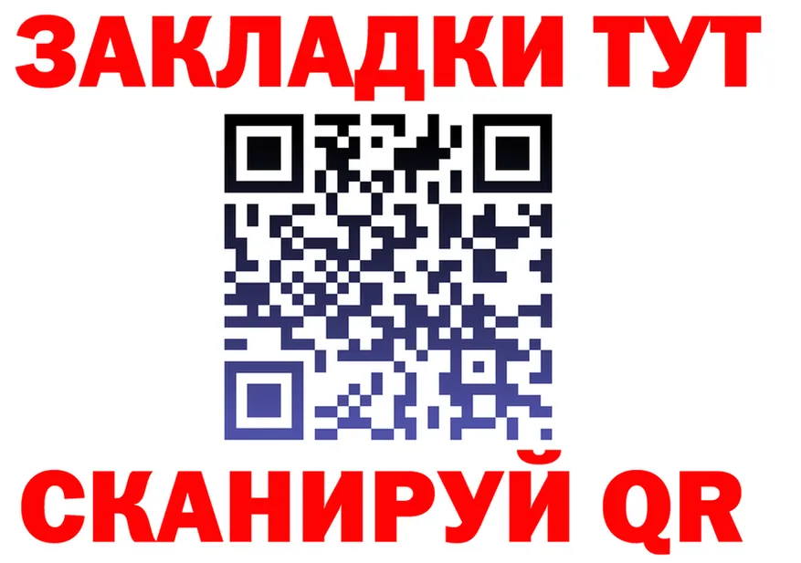 Кетамин VHQ зеркало shop гидра Славгород