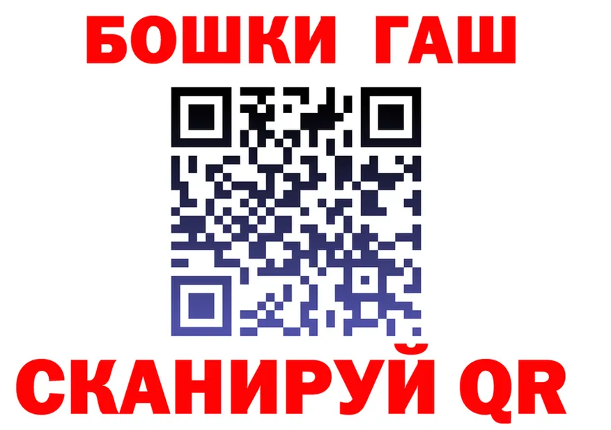 ГАШИШ VHQ tor это OMG Славгород