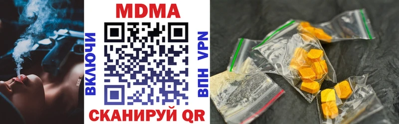 МДМА VHQ  Славгород 