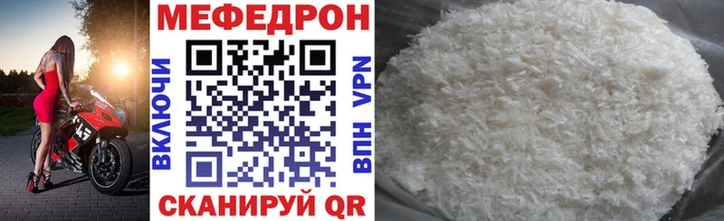 МЕФ мука Славгород