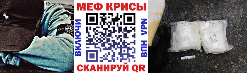купить наркотик  Славгород  Меф мяу мяу 