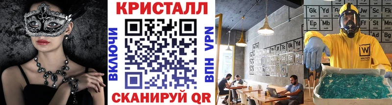 даркнет официальный сайт  Славгород  Метамфетамин Декстрометамфетамин 99.9% 