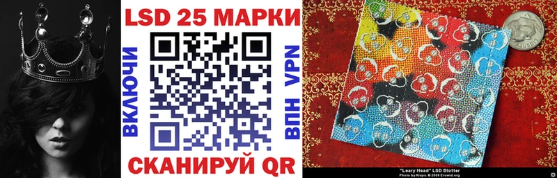 Марки 25I-NBOMe 1,8мг  Славгород 
