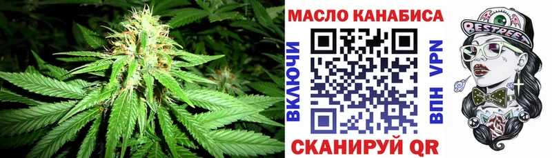 МЕГА tor  Славгород  это какой сайт  Дистиллят ТГК жижа 